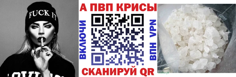 APVP мука  Кострома 