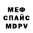 Amphetamine Розовый Saifullah