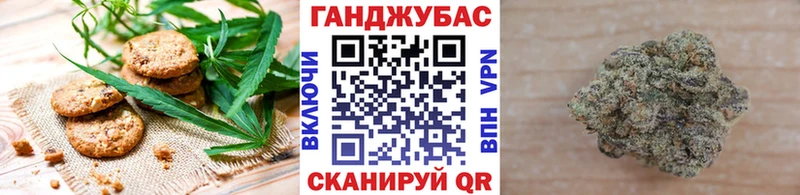 Canna-Cookies марихуана Кострома