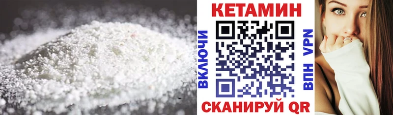 Кетамин ketamine что такое Кострома