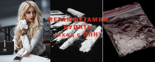 гашик Абдулино