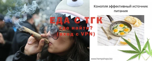 синтетический гашиш Майский
