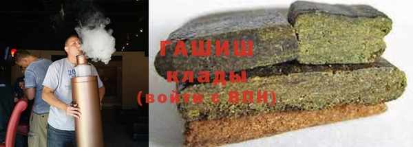 стафф Абаза