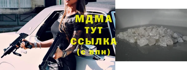 гашик Абдулино