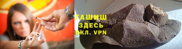 стафф Абаза