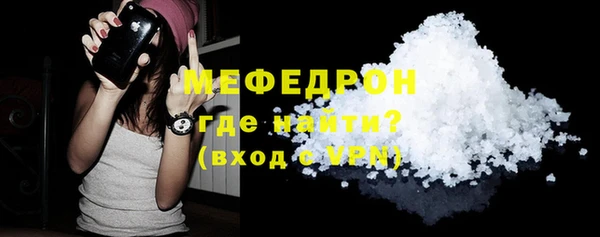 стафф Абаза