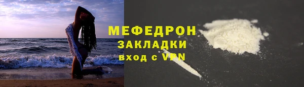 стафф Абаза