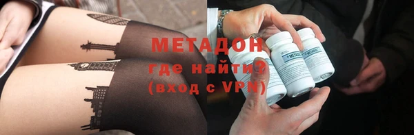 стафф Абаза