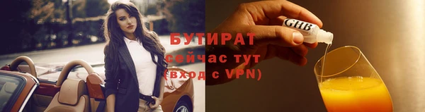 гашик Абдулино