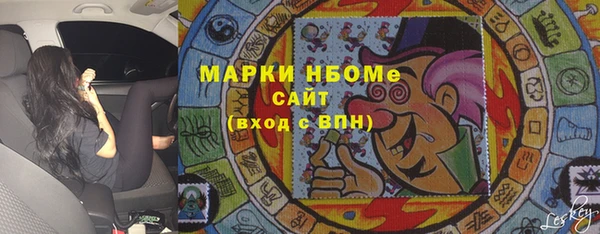 спайс Магадан