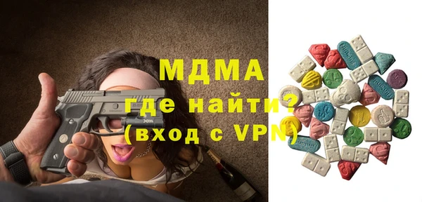 mdma Абинск