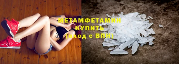 синтетический гашиш Майский