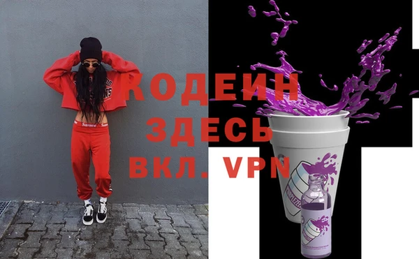 стафф Абаза