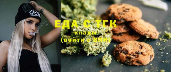 стафф Абаза