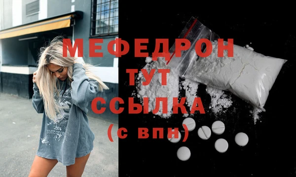 стафф Абаза