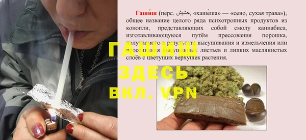 меф VHQ Магас