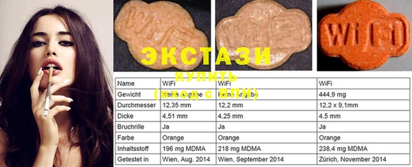спайс Магадан