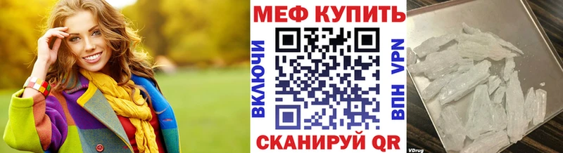 хочу наркоту  гидра ТОР  Меф mephedrone  Кострома 