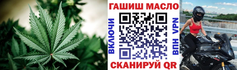 наркошоп  Кострома  ТГК вейп 